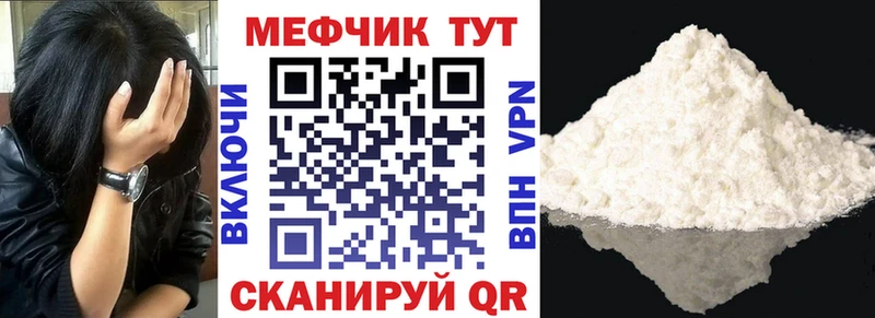 Магазины продажи наркотиков Северобайкальск Alpha-PVP Меф мяу мяу ГАШИШ Канабис