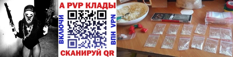 Alpha-PVP VHQ  мега ССЫЛКА  Северобайкальск  купить наркоту 