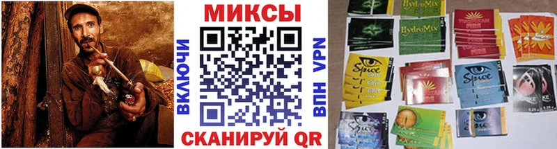 гидра ТОР  Северобайкальск  Бутират бутик 