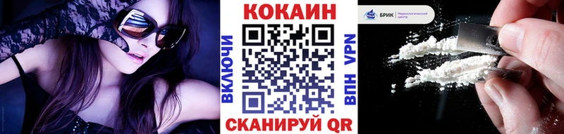 Кокаин FishScale  Северобайкальск 