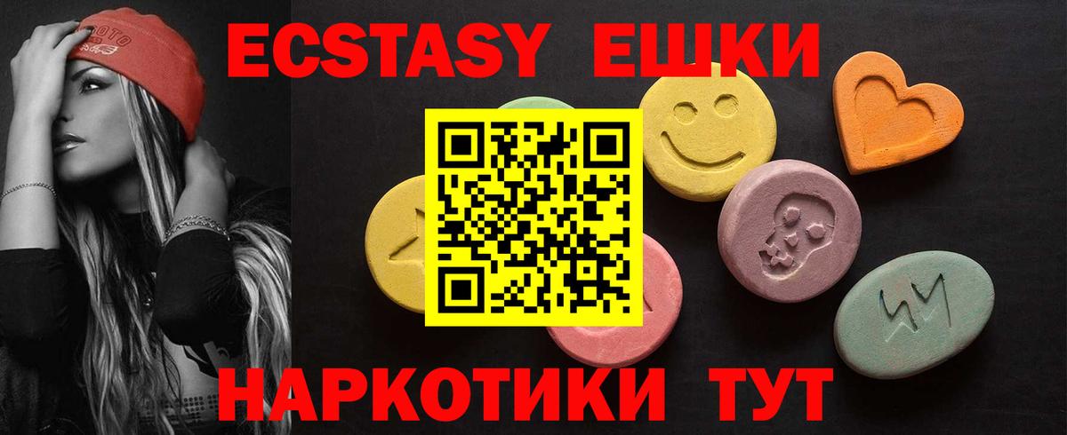 Ecstasy Дубай  Вход с VPN  Северобайкальск 