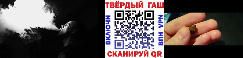 ГАШИШ гашик  маркетплейс наркотические препараты  Северобайкальск  даркнет сайт  MEGA онион 