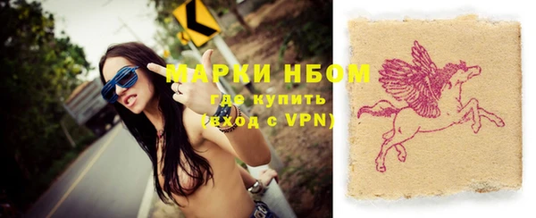 скорость mdpv Белокуриха