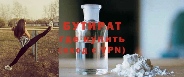 скорость mdpv Белокуриха