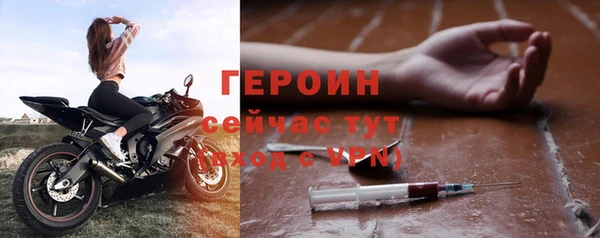 скорость mdpv Белокуриха