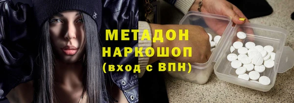 скорость mdpv Белокуриха