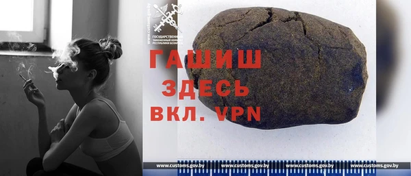 бошки Белоозёрский