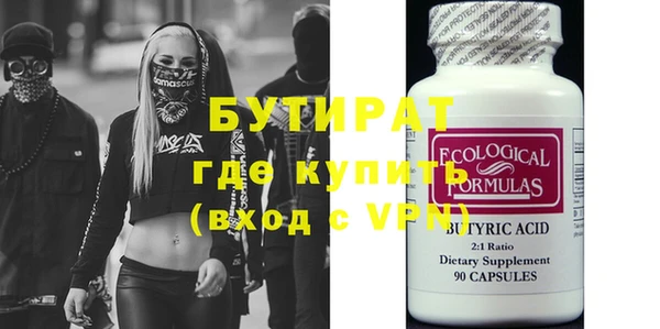 бошки Белоозёрский