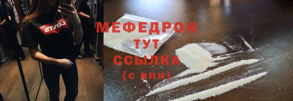 скорость mdpv Белокуриха