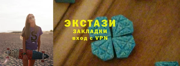 скорость mdpv Белокуриха