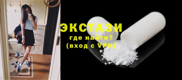 скорость mdpv Белокуриха