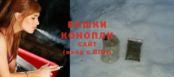 бошки Белоозёрский