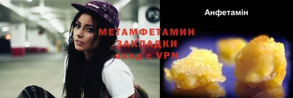 скорость mdpv Белокуриха