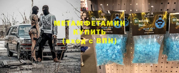 скорость mdpv Белокуриха