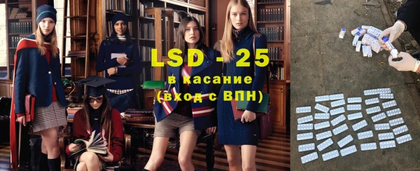 скорость mdpv Белокуриха