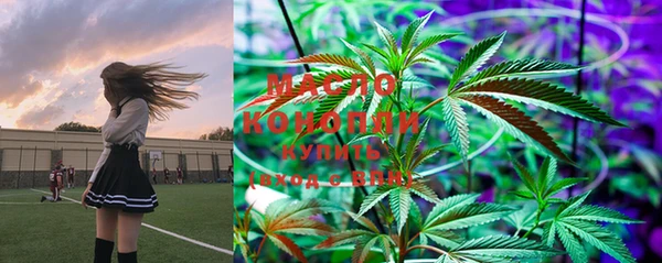 скорость mdpv Белокуриха