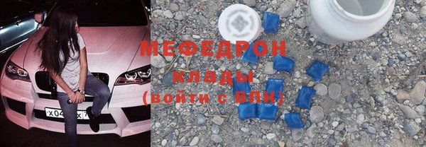 дживик Беломорск