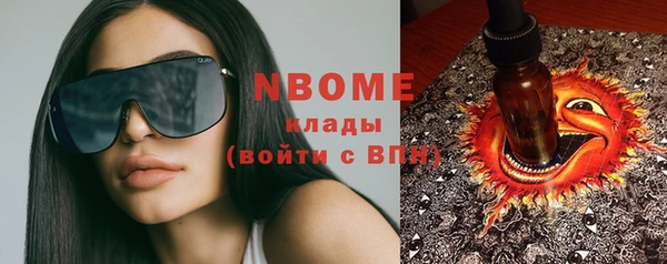 бошки Белоозёрский