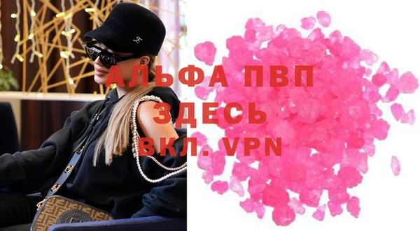 бошки Белоозёрский