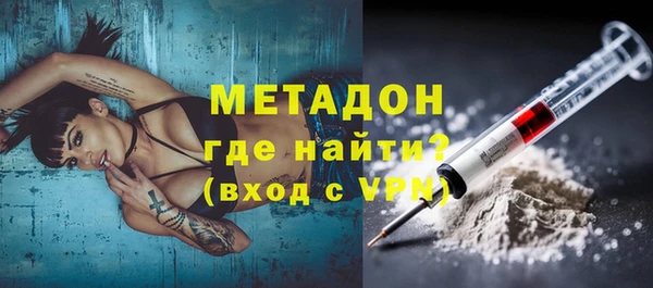 скорость mdpv Белокуриха