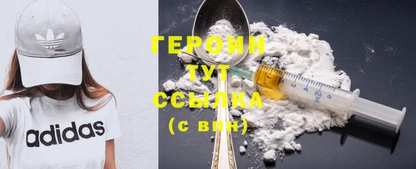 бошки Белоозёрский