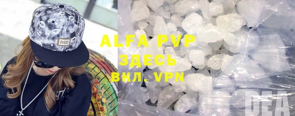 скорость mdpv Белокуриха