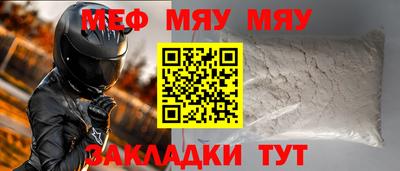СК Заводоуковск