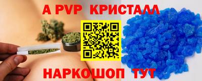 герыч Заволжье