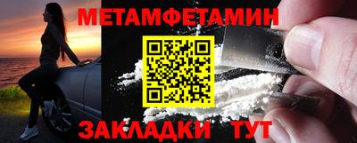 СК Заводоуковск