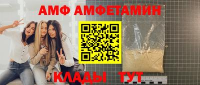герыч Заволжье