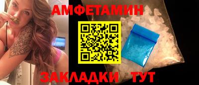 герыч Заволжье