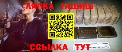 герыч Заволжье