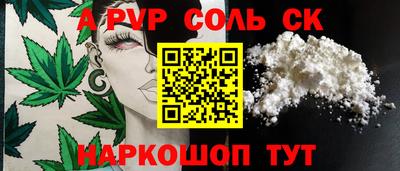 герыч Заволжье
