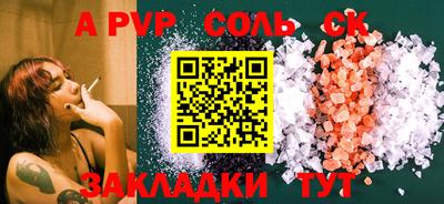 герыч Заволжье