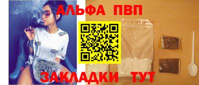 а пвп мука Тверь