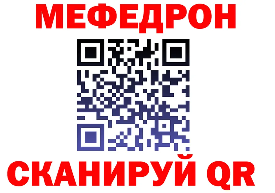 A PVP VHQ ONION shop МЕГА Северобайкальск