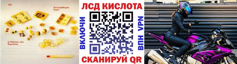 ЛСД экстази ecstasy Северобайкальск