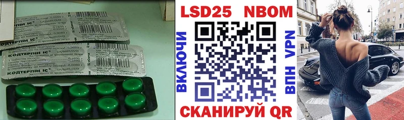 ЛСД экстази ecstasy  закладка  Северобайкальск 