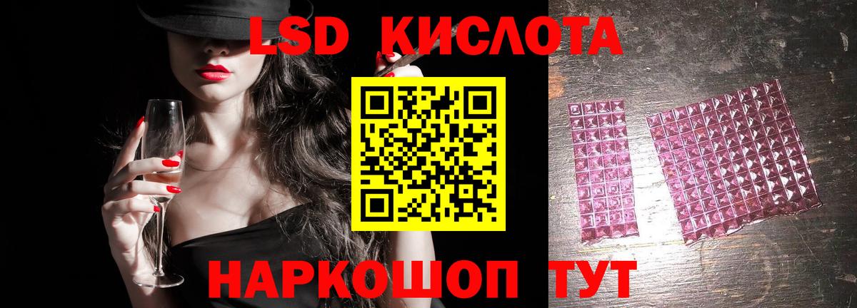 Лсд 25 экстази  Вход с VPN  Северобайкальск  LSD-25 экстази ecstasy 