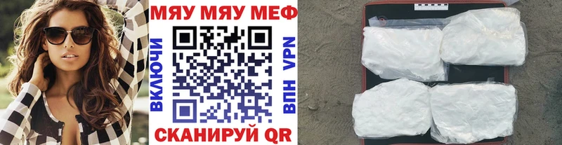 что такое наркотик  OMG ссылки  Меф кристаллы  Северобайкальск 