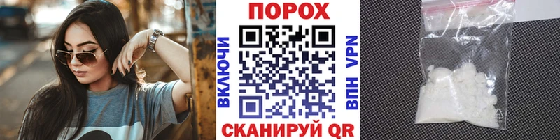blacksprut Северобайкальск Первитин Methamphetamine