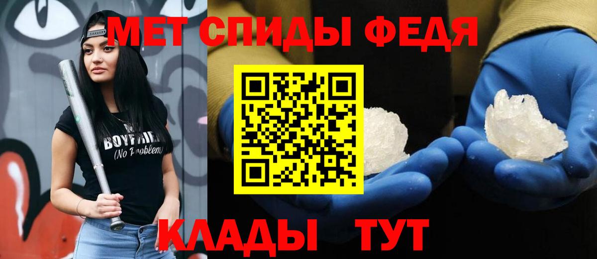 Метамфетамин Methamphetamine  Вход с VPN  Метамфетамин Methamphetamine  Северобайкальск 