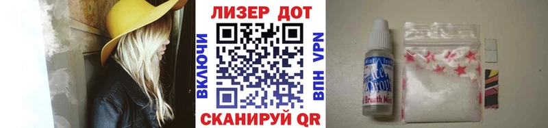Марки 25I-NBOMe 1,8мг  Северобайкальск 