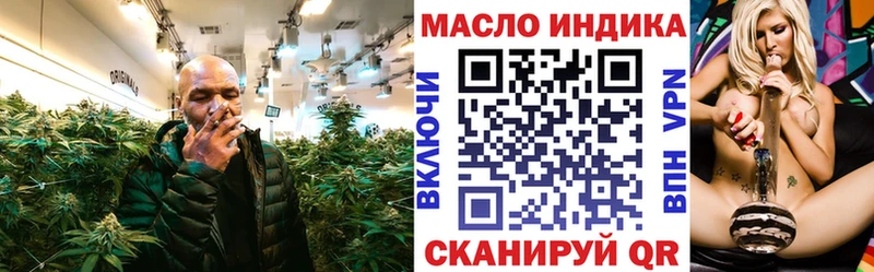 магазин  наркотиков  Северобайкальск  Дистиллят ТГК жижа 