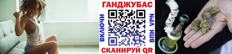 Бошки Шишки Ganja Северобайкальск